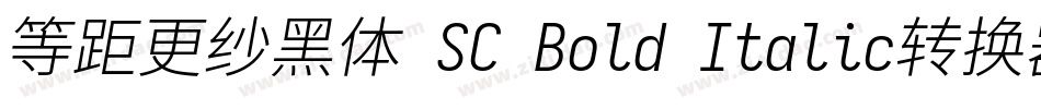等距更纱黑体 SC Bold Italic转换器字体转换
